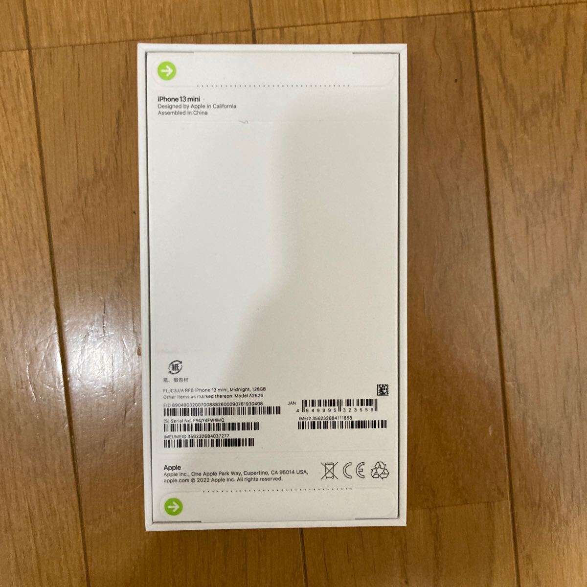 未開封 iPhone13mini 128GB ミッドナイト 黒 ブラック 認定 整備 未開封 iPhone13mini 128GB ミッドナイト 黒 ブラック 認定 整備