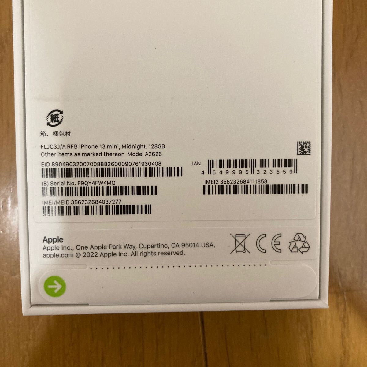 未開封 iPhone13mini 128GB ミッドナイト 黒 ブラック 認定 整備 未開封 iPhone13mini 128GB ミッドナイト 黒 ブラック 認定 整備