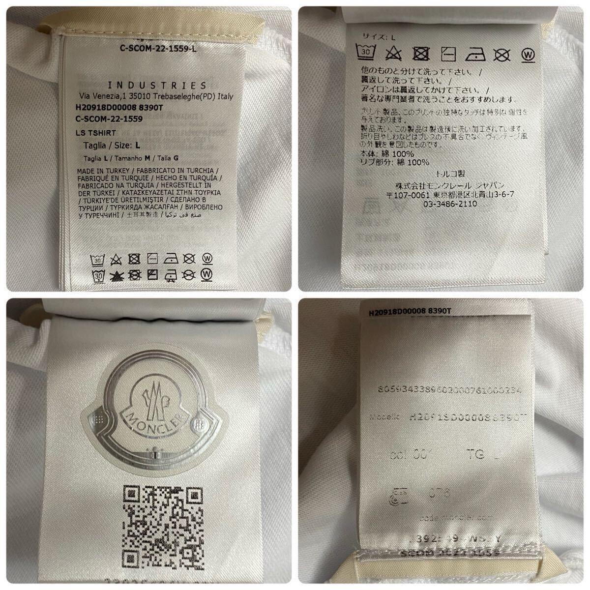 極美品/Lサイズ○モンクレール MONCLER 袖プリント スリーブロゴ 極美品/Lサイズ○モンクレール MONCLER 袖プリント スリーブロゴ
