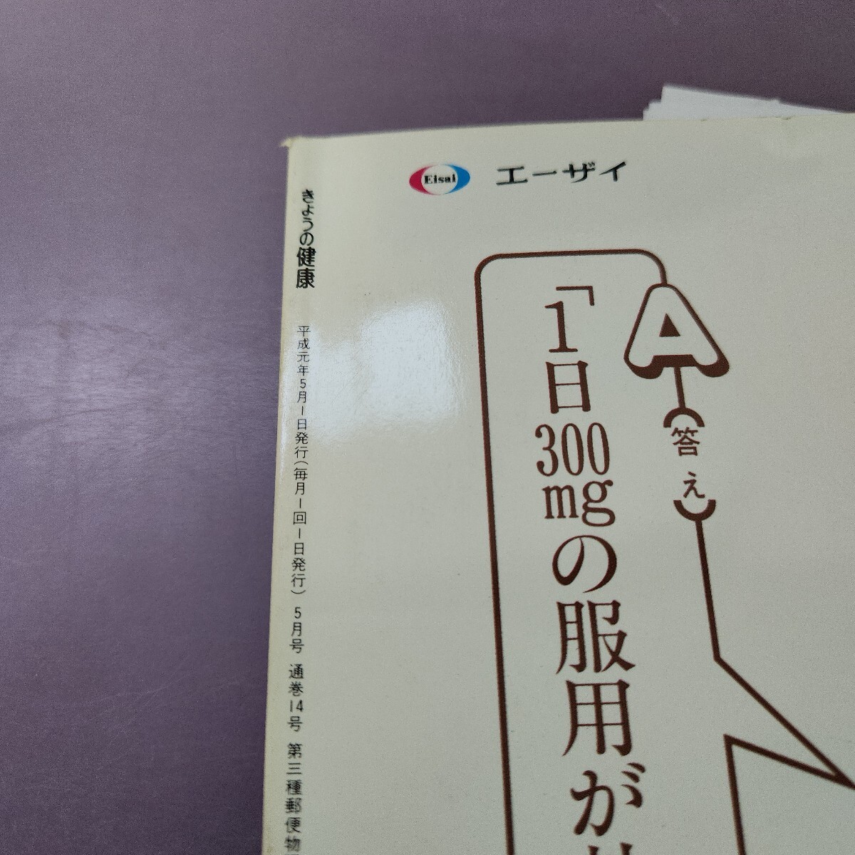 L15-098 NHK.... здоровье 5 инспекция . понимать информация