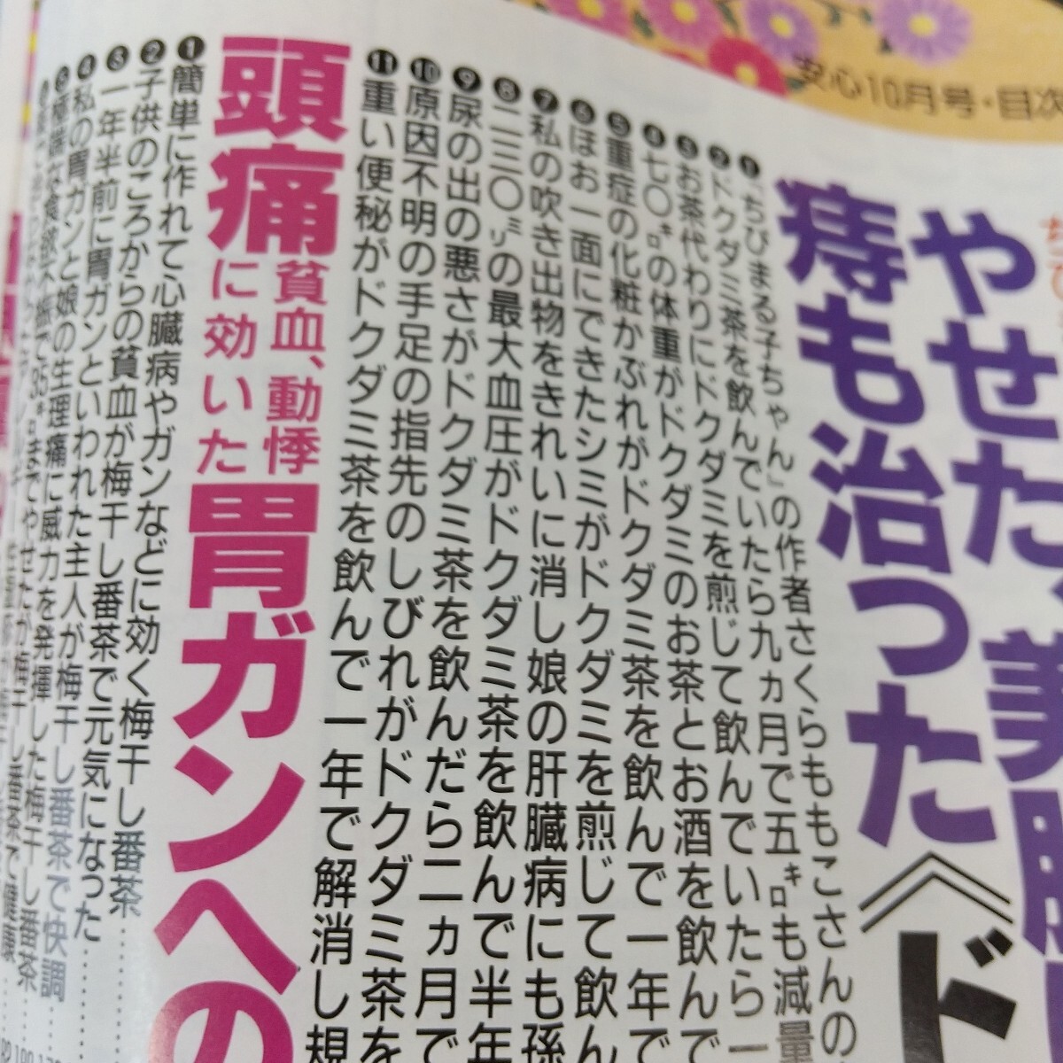 L14-338 безопасность 1992.10makino выпускать загрязнения есть