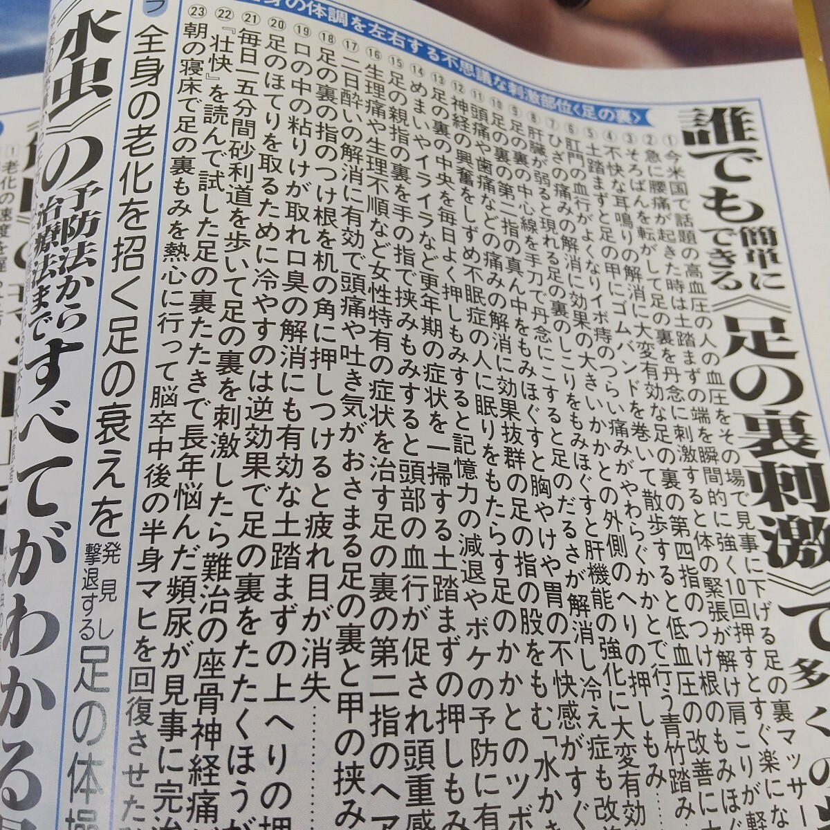 L14-349........ сердце . body. обобщенный журнал 1986.8 каждый простой возможно ( пара. обратная сторона . ультра ). такой . много. болезнь .... загрязнения есть