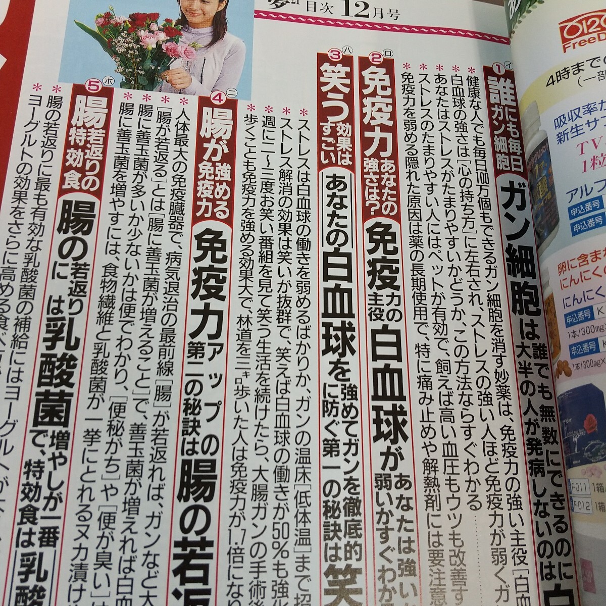 L14-416 сон 21 2005,12. зонт выпускать