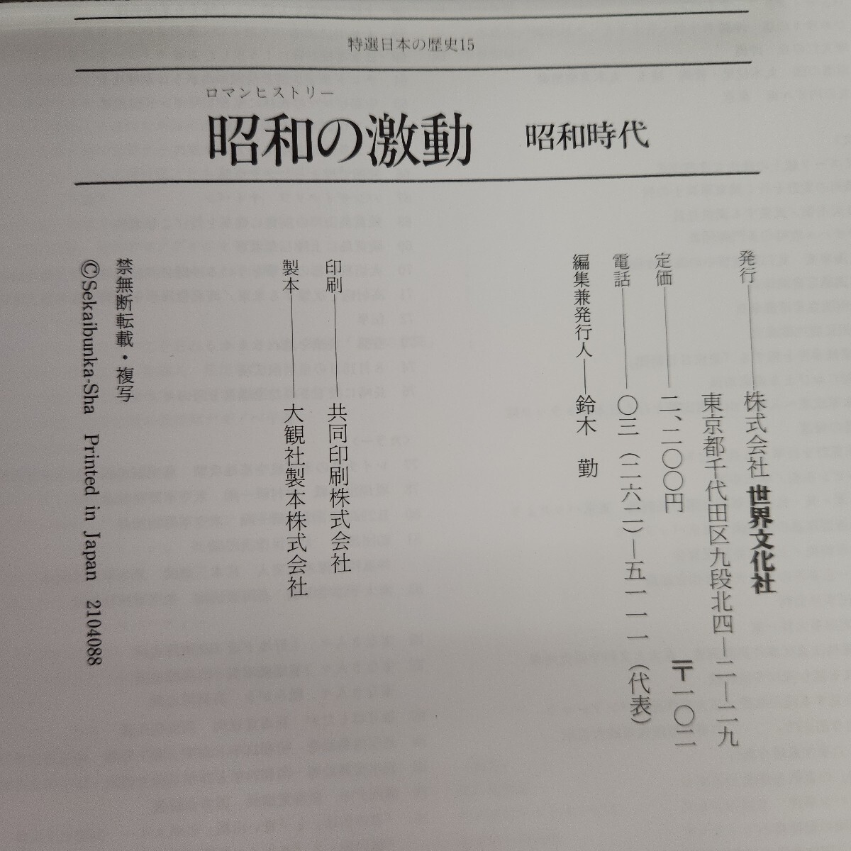 item_image_5