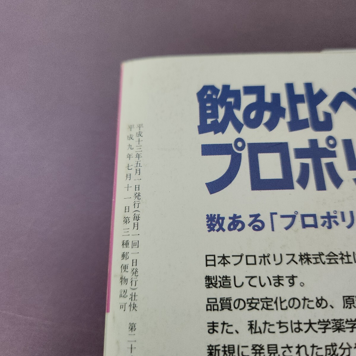 L15-239..5 тонн тонн ....doka....! 2001