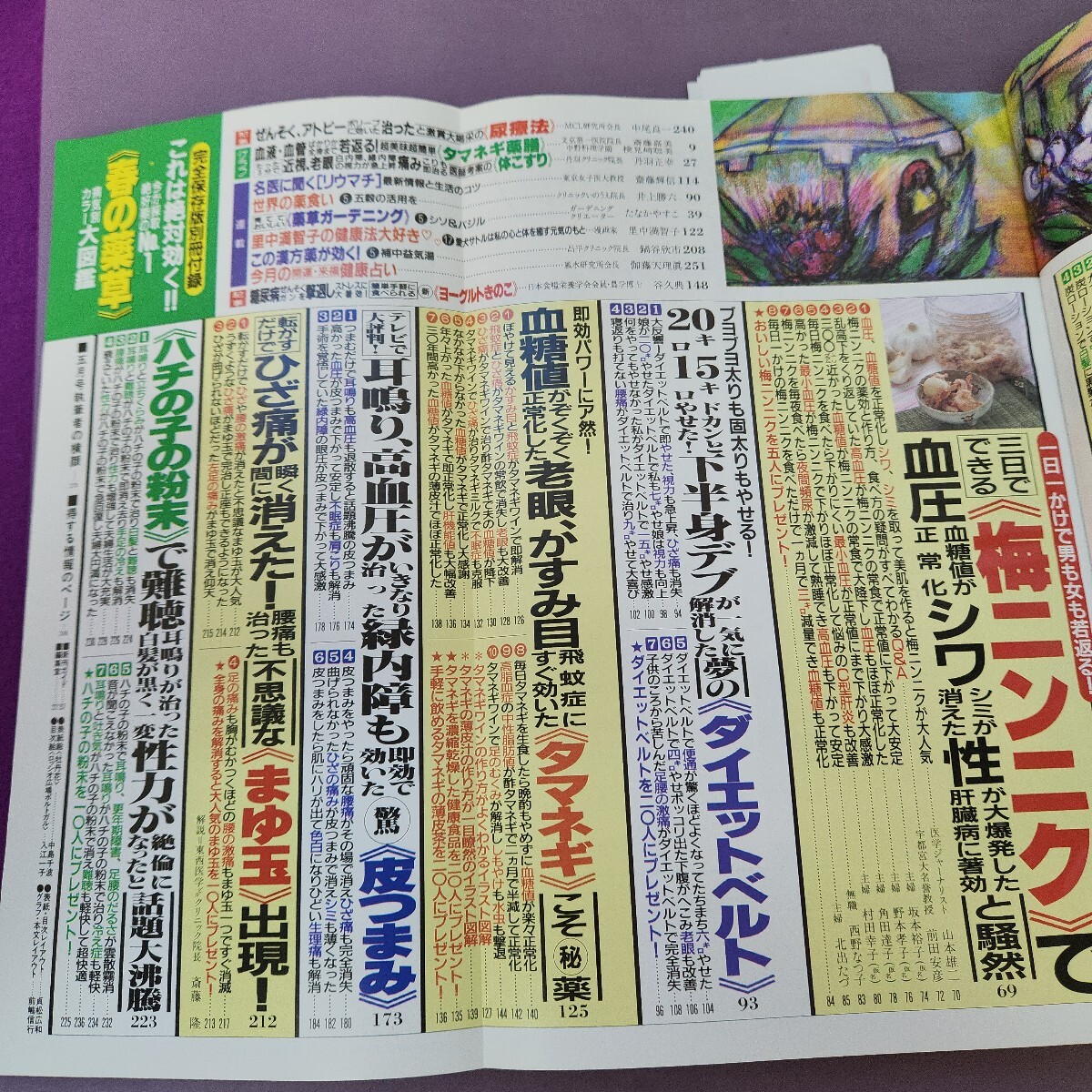 L15-239..5 тонн тонн ....doka....! 2001