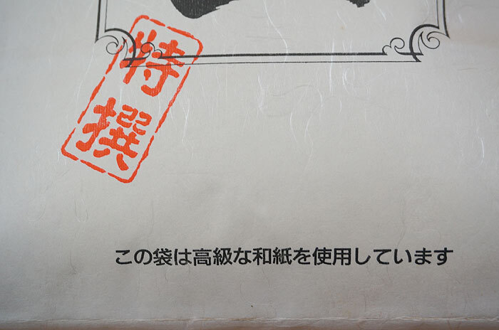 R6年 宮城 ひとめぼれ 白米 5Kg 農家直送 宮城県 登米市産 環境