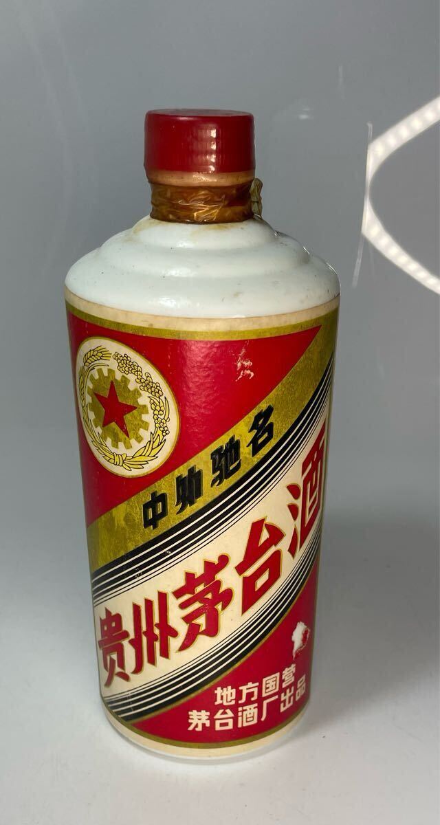未開栓 貴州茅台酒 1979年 マオタイ酒 五星麦ラベル MOUTAI 古酒 未開栓 貴州茅台酒 1979年 マオタイ酒 五星麦ラベル MOUTAI 古酒