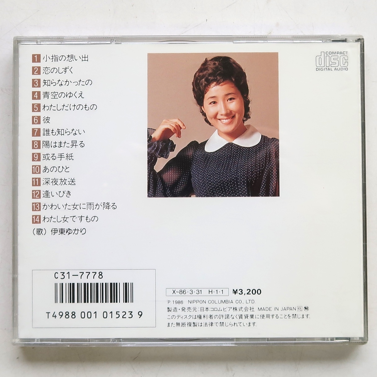 item_image_2