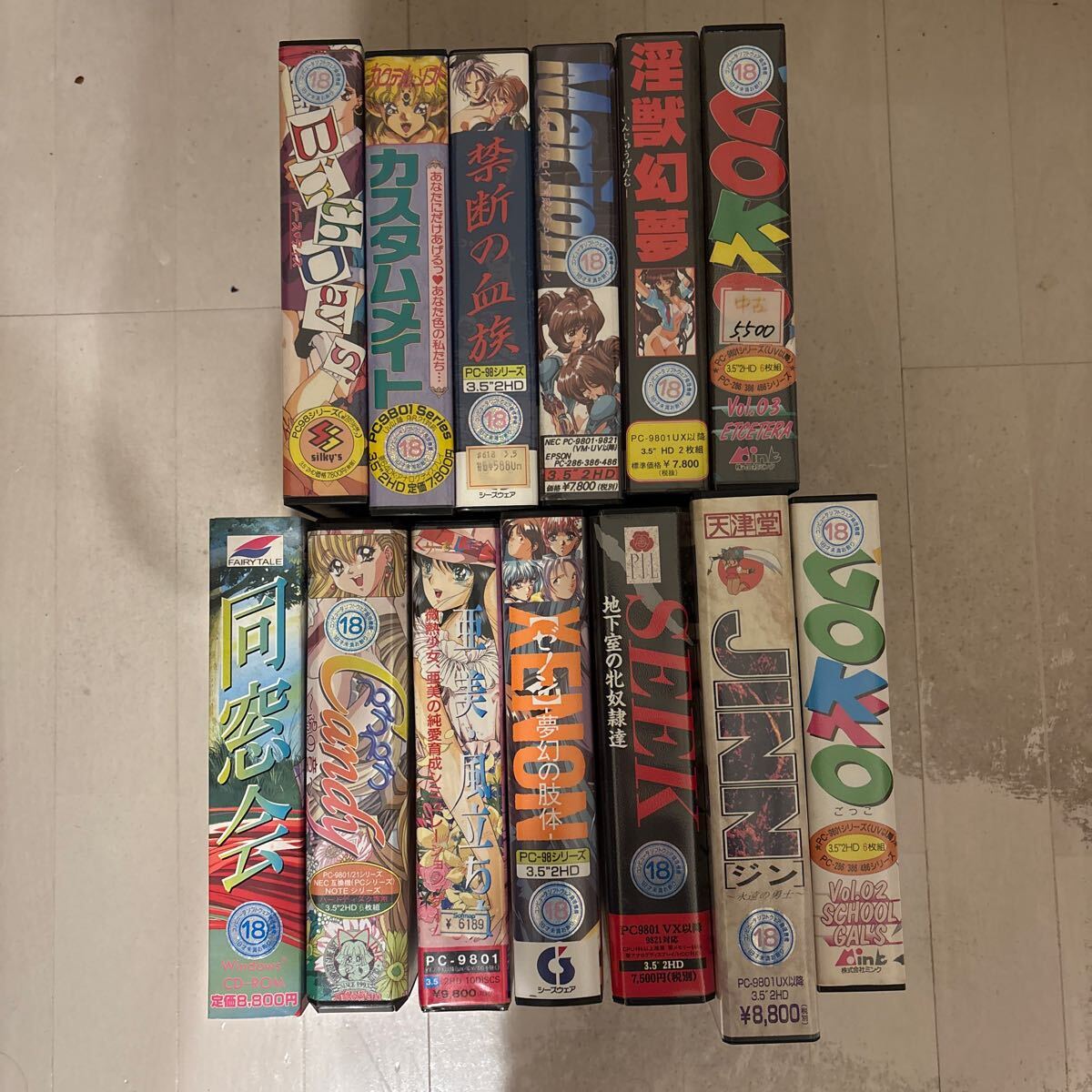 PC98ゲーム13本セット ゼノン GOKKO カスタムメイト ジン シーク PC98ゲーム13本セット ゼノン GOKKO カスタムメイト ジン シーク
