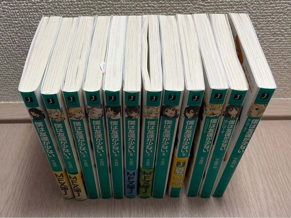 まとめ 12冊 僕は友達が少ない 1〜9巻 Connect ゆにばーす 1,2 ライトノベル 小説 アニメ 平坂読 ブリキ ラノベ 原作 三日月夜空 柏崎星奈_画像5