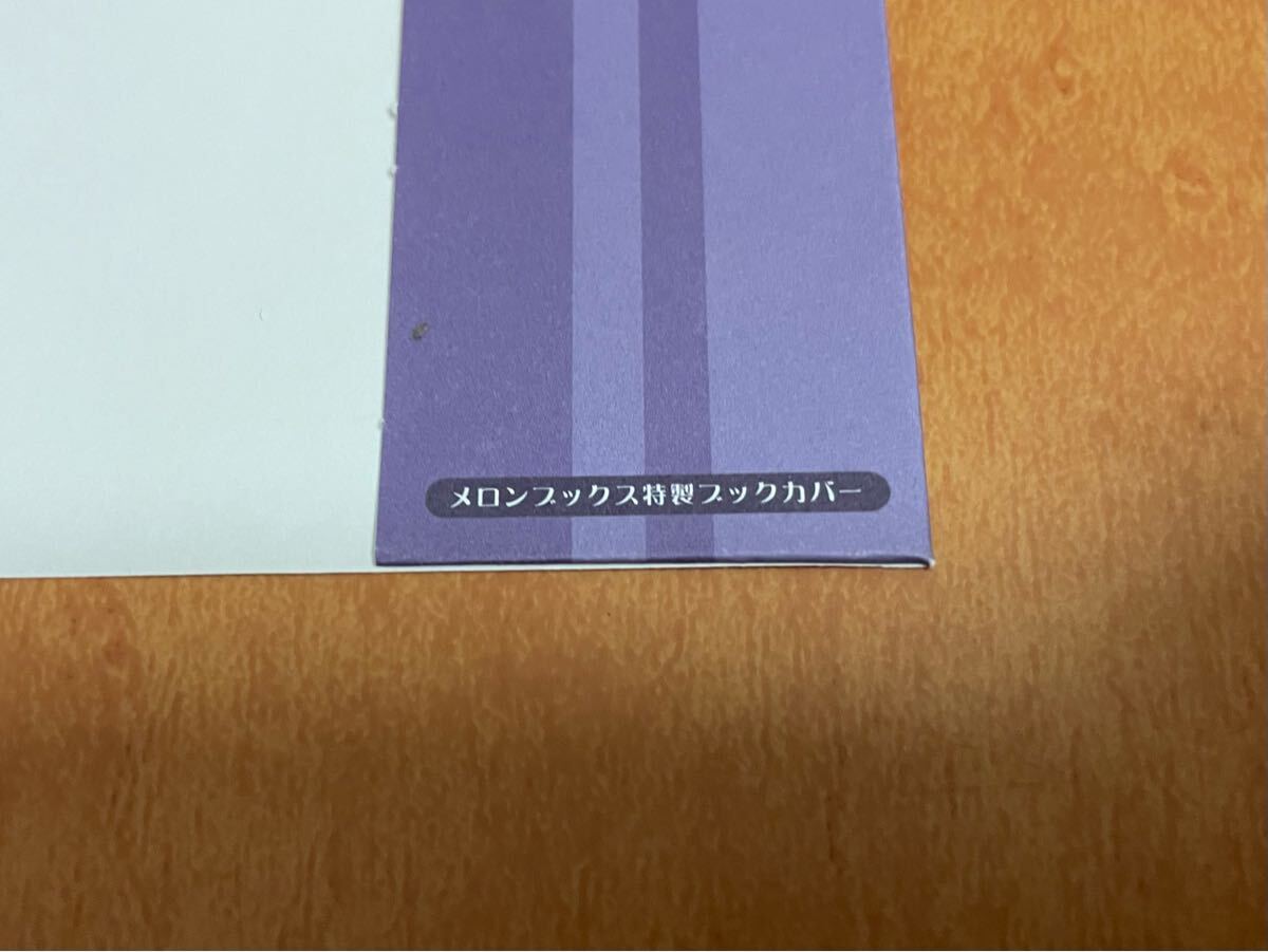 【2枚】僕は友達が少ない 非売品 メロンブックス 特製 ブックカバー ライトノベル 小説 アニメ 平坂読 ブリキ ラノベ 三日月夜空 柏崎星奈_画像7