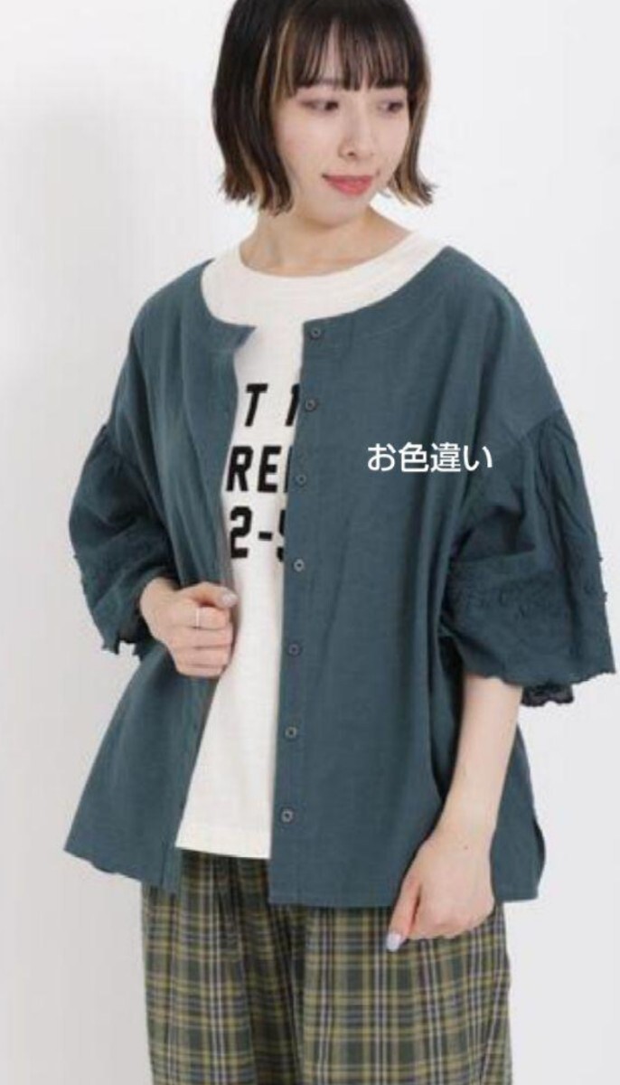 SM2サマンサモスモス 袖立體刺繍レース前后2wayブラウス新品イエロー 完売