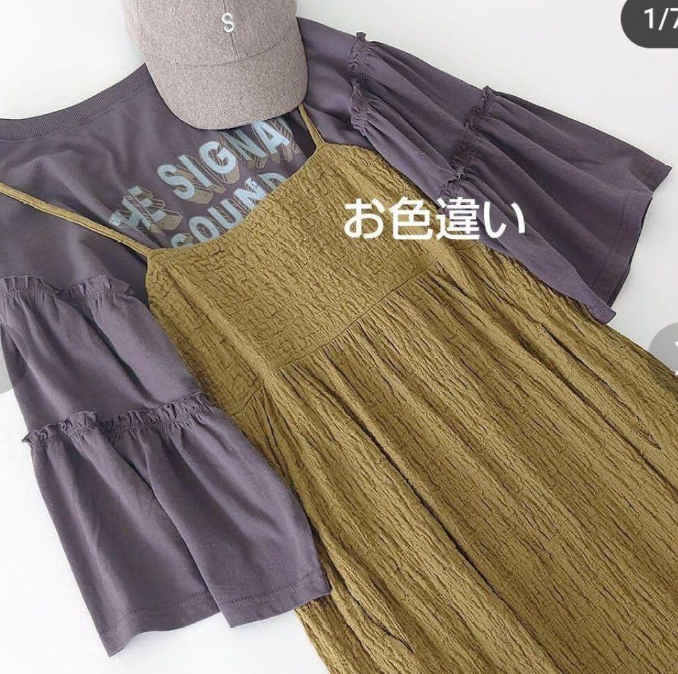SM2サマンサモスモス ヴィンテージライク袖フリルロゴTシャツ新品キナリ 完売