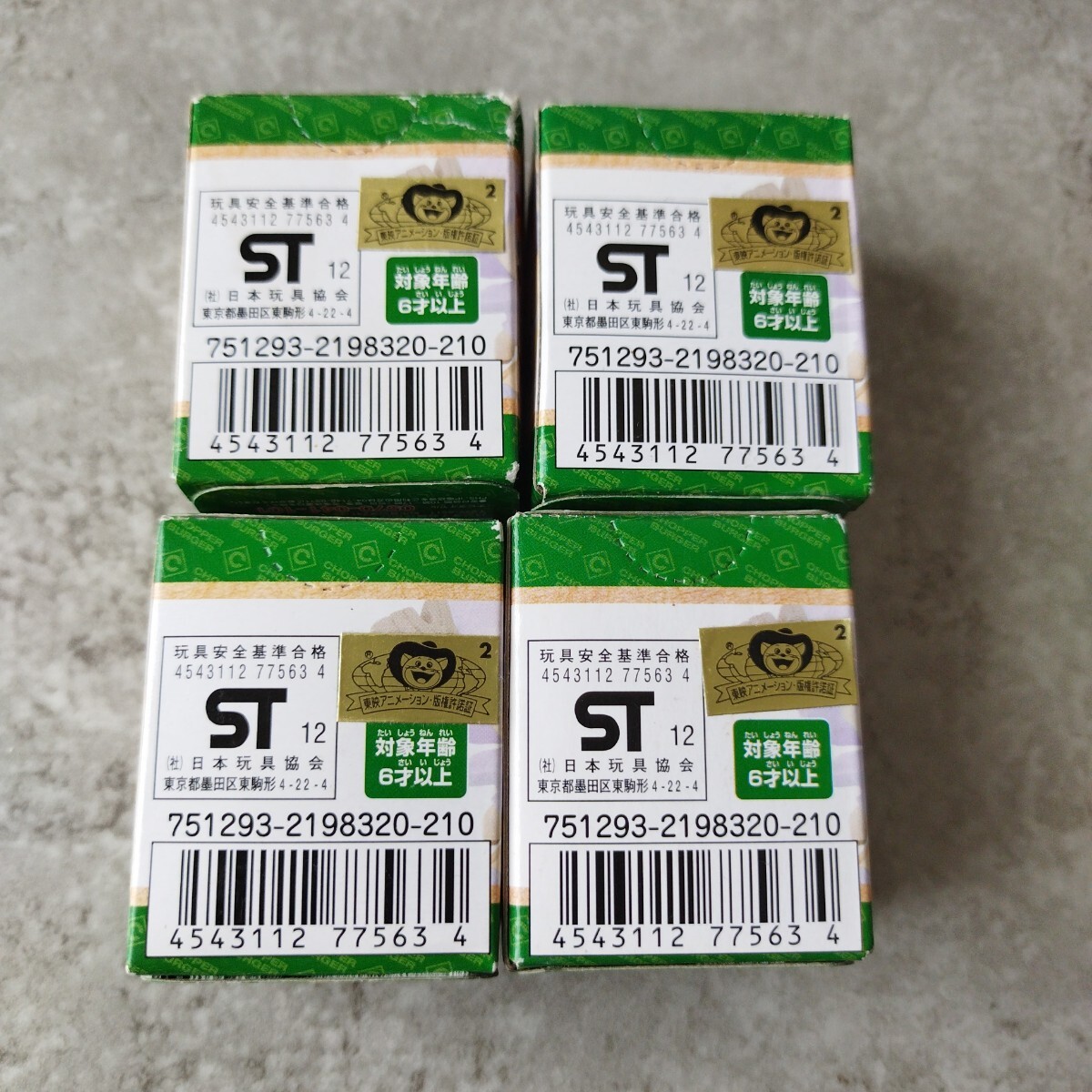 item_image_7