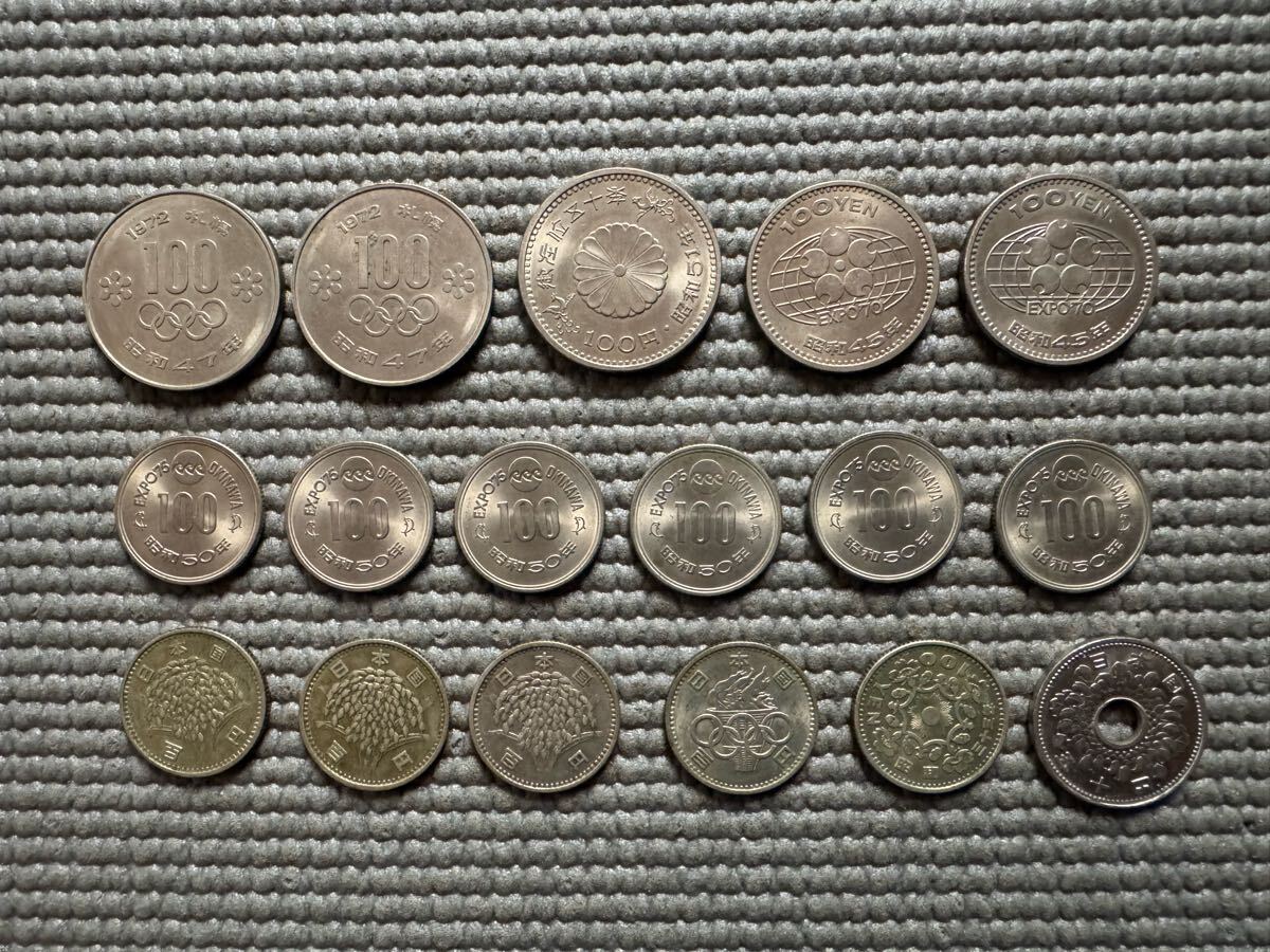 4 うぶ品 サッポロ EXPO70 稲穂 EXPO75 TOKYO