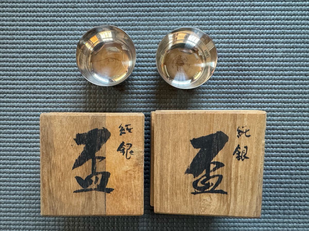 純銀 盃 杯 シルバー 87グラム 未使用 刻印の通販 by まり's