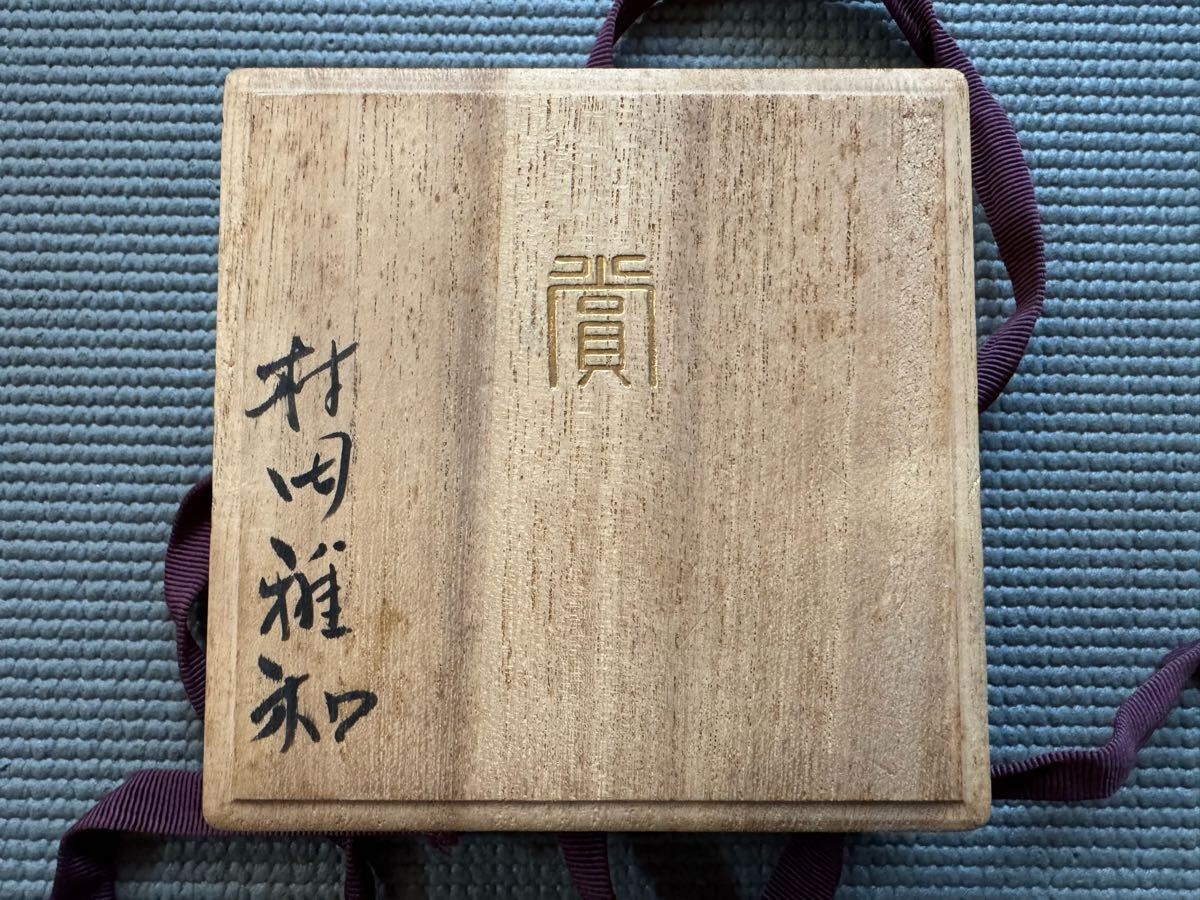 4 うぶ品 中古 銀杯 重量67.3g 刻印入 桐箱入 シルバー 工芸 4 うぶ品 中古 銀杯 重量67.3g 刻印入 桐箱入 シルバー 工芸