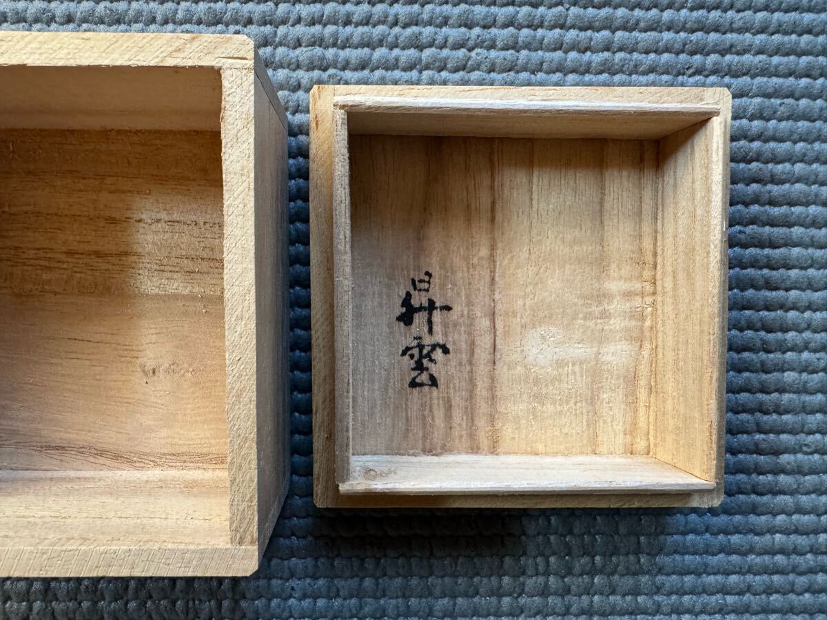 4 うぶだし品 中古 純銀 盃 3個セット 58.2g 刻印有 4 うぶだし品 中古 純銀 盃 3個セット 58.2g 刻印有