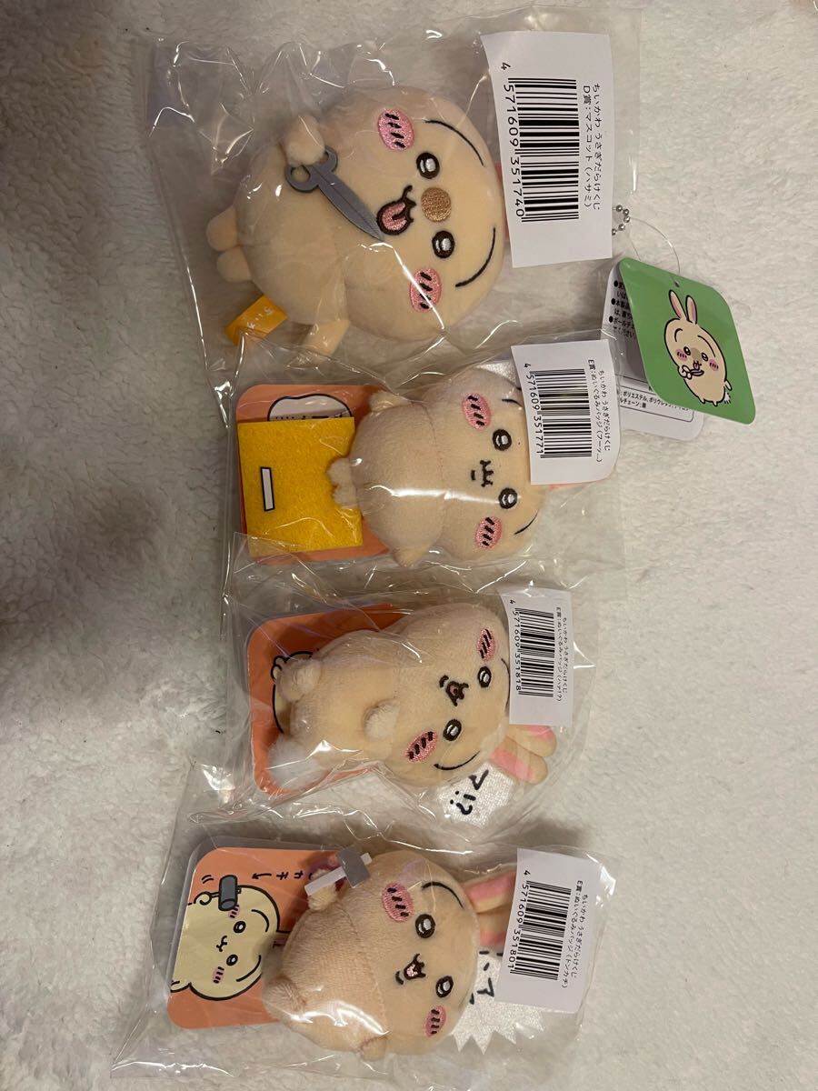 うさぎだらけくじ D賞 ハサミ E賞 ぬいぐるみバッジ4点セット うさぎだらけくじ D賞 ハサミ E賞 ぬいぐるみバッジ4点セット