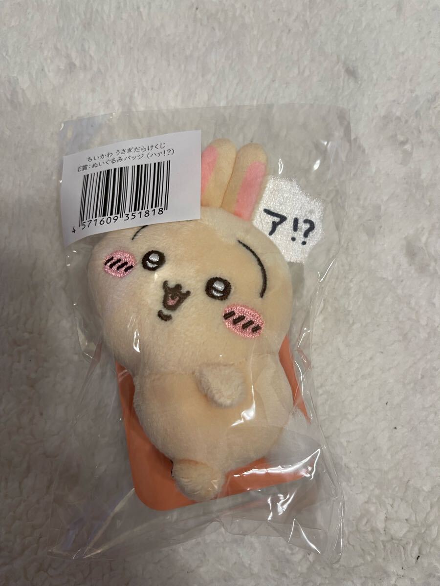 うさぎだらけくじ D賞 ハサミ E賞 ぬいぐるみバッジ4点セット うさぎだらけくじ D賞 ハサミ E賞 ぬいぐるみバッジ4点セット