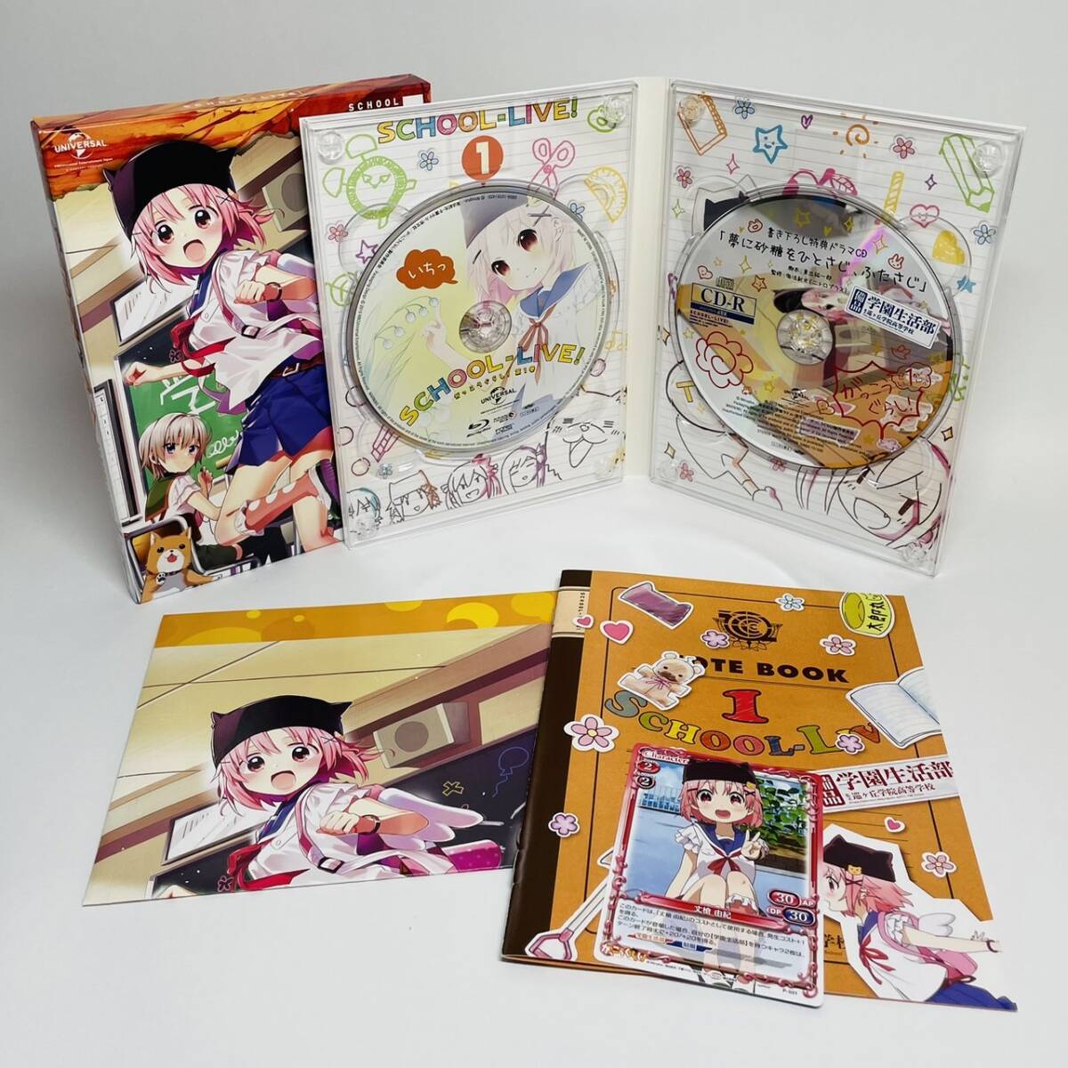希少 全巻収納BOX付 がっこうぐらし 初回限定版 Blu-ray 全6巻 希少 全巻収納BOX付 がっこうぐらし 初回限定版 Blu-ray 全6巻