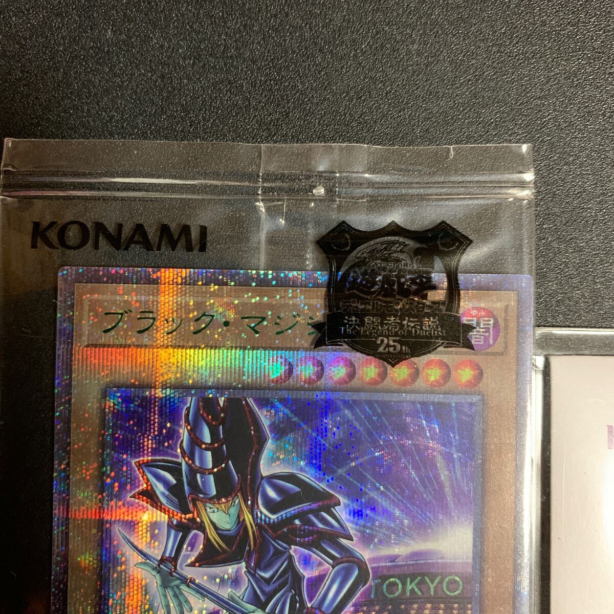 極美品】 遊戯王 東京ドーム 決闘者伝説 ブラックマジシャン 未 極美品】 遊戯王 東京ドーム 決闘者伝説 ブラックマジシャン 未