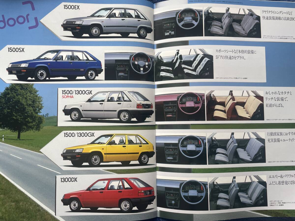 【￥900 即決】TOYOTA コルサ / CORSA / LGMSB型 LGHSS型 LGKNS型 LGHNS型 LGKDS型 LGHDS型 LHMES型 / 専用 カタログ / 1984年 / 昭和59年 