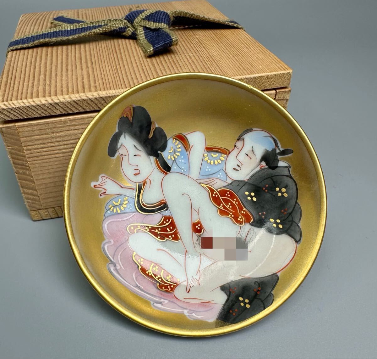 九谷焼 春画 金彩 色絵 浮世絵 枕絵 盃 酒盃 酒器 時代物 九谷焼 春画 金彩 色絵 浮世絵 枕絵 盃 酒盃 酒器 時代物