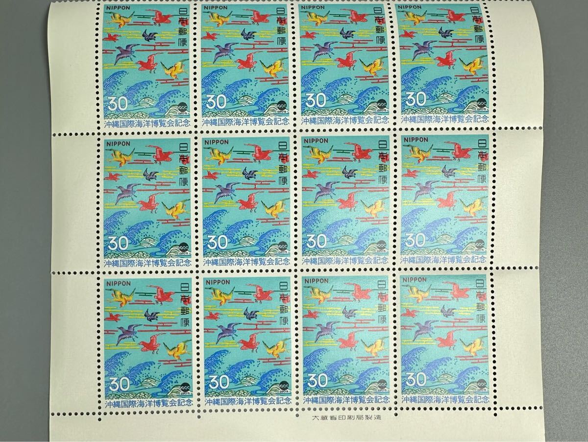 40円切手 30円切手 20円切手 切手シート 記念切手 レトロ 40円切手 30円切手 20円切手 切手シート 記念切手 レトロ