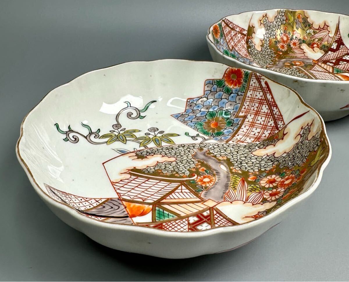 古伊万里 金彩 色絵 輪花 鉢 皿 陶器 和食器 古美術 2客(金襴手 古伊万里 金彩 色絵 輪花 鉢 皿 陶器 和食器 古美術 2客(金襴手