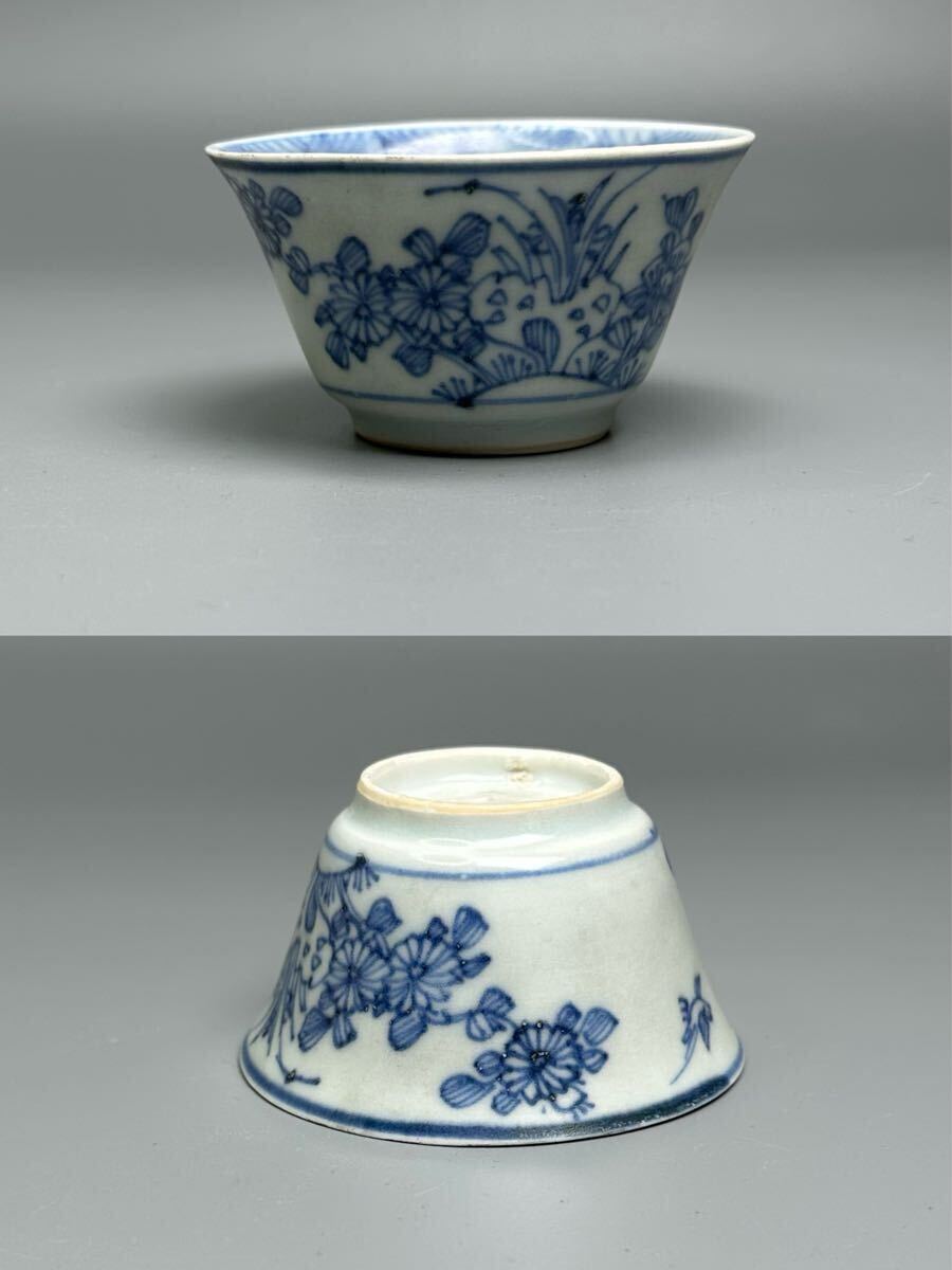 古染付 花鳥文 盃 ぐい呑 おちょこ 酒器 陶器 陶芸 骨董 唐物 古染付 花鳥文 盃 ぐい呑 おちょこ 酒器 陶器 陶芸 骨董 唐物