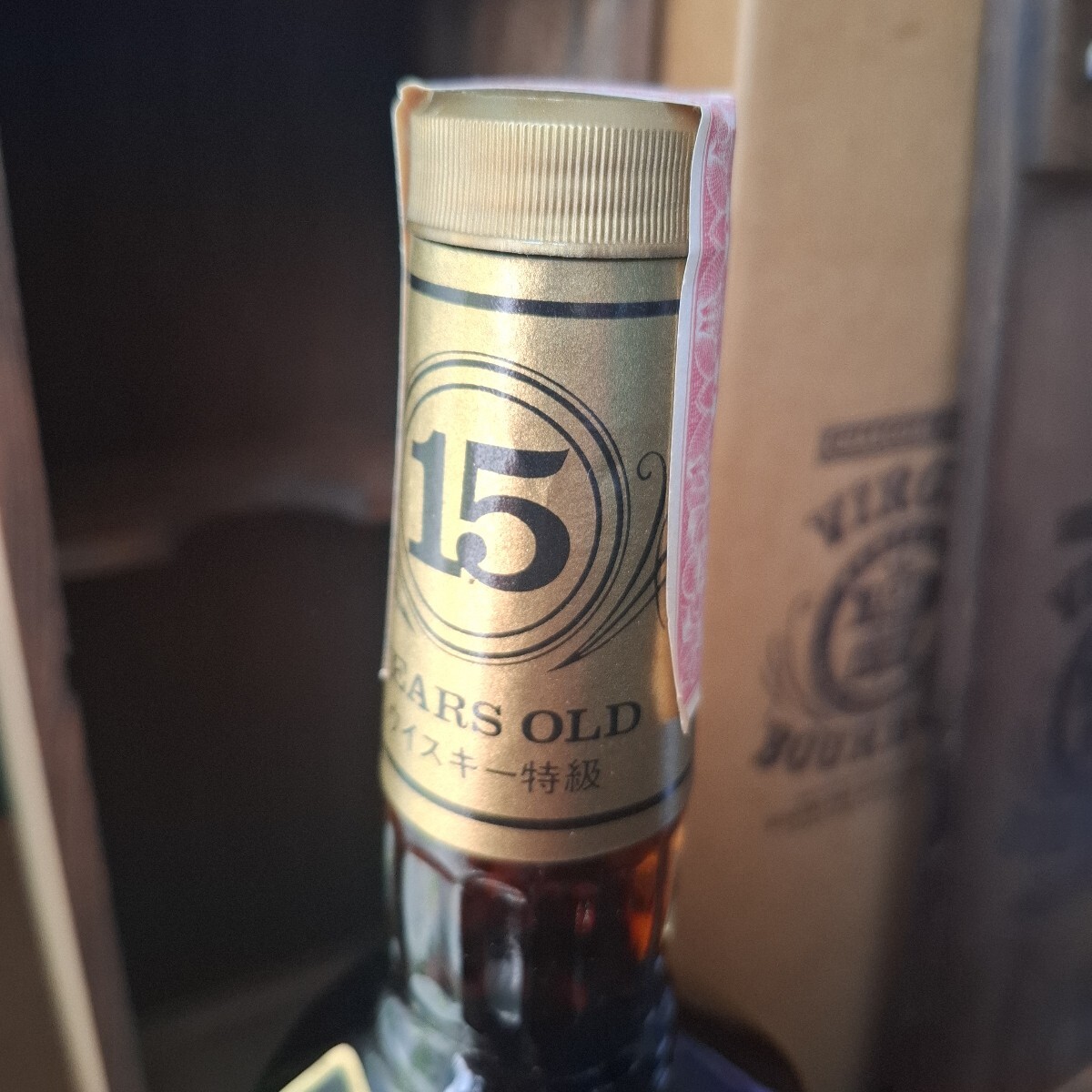 未開封 保管品 VIRGIN BOURBON ヴァージンバーボン 15年 750ml 未開封 保管品 VIRGIN BOURBON ヴァージンバーボン 15年 750ml