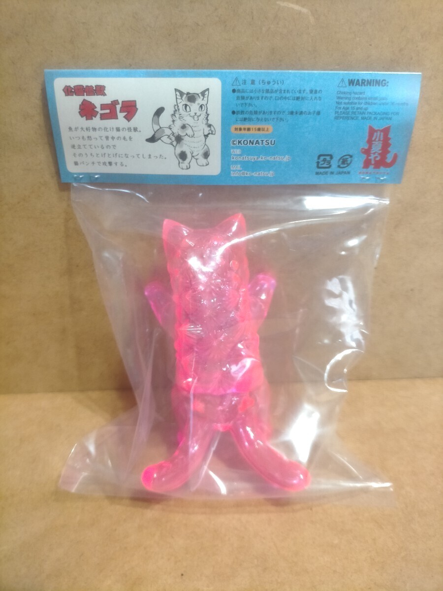 送料込 小夏屋 ネゴラ 桜 2025 ソフビ フィギュア Negora こなつ 送料込 小夏屋 ネゴラ 桜 2025 ソフビ フィギュア Negora こなつ