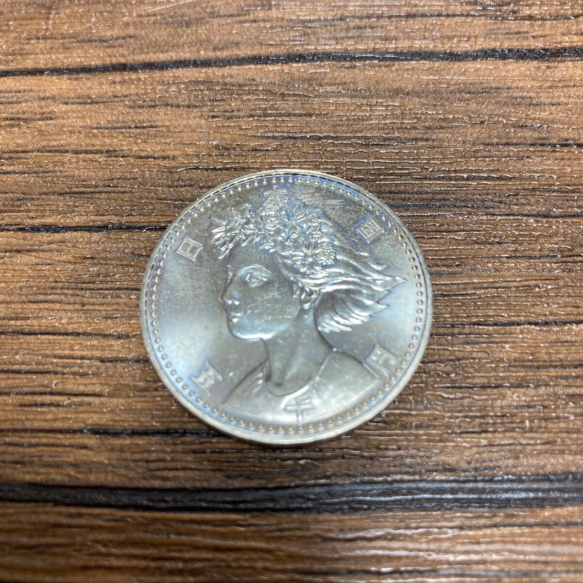 OSAKA EXPO'90 平成2年 5000円銀貨 五千円銀貨 記念硬貨 1990年 OSAKA EXPO'90 平成2年 5000円銀貨 五千円銀貨 記念硬貨 1990年