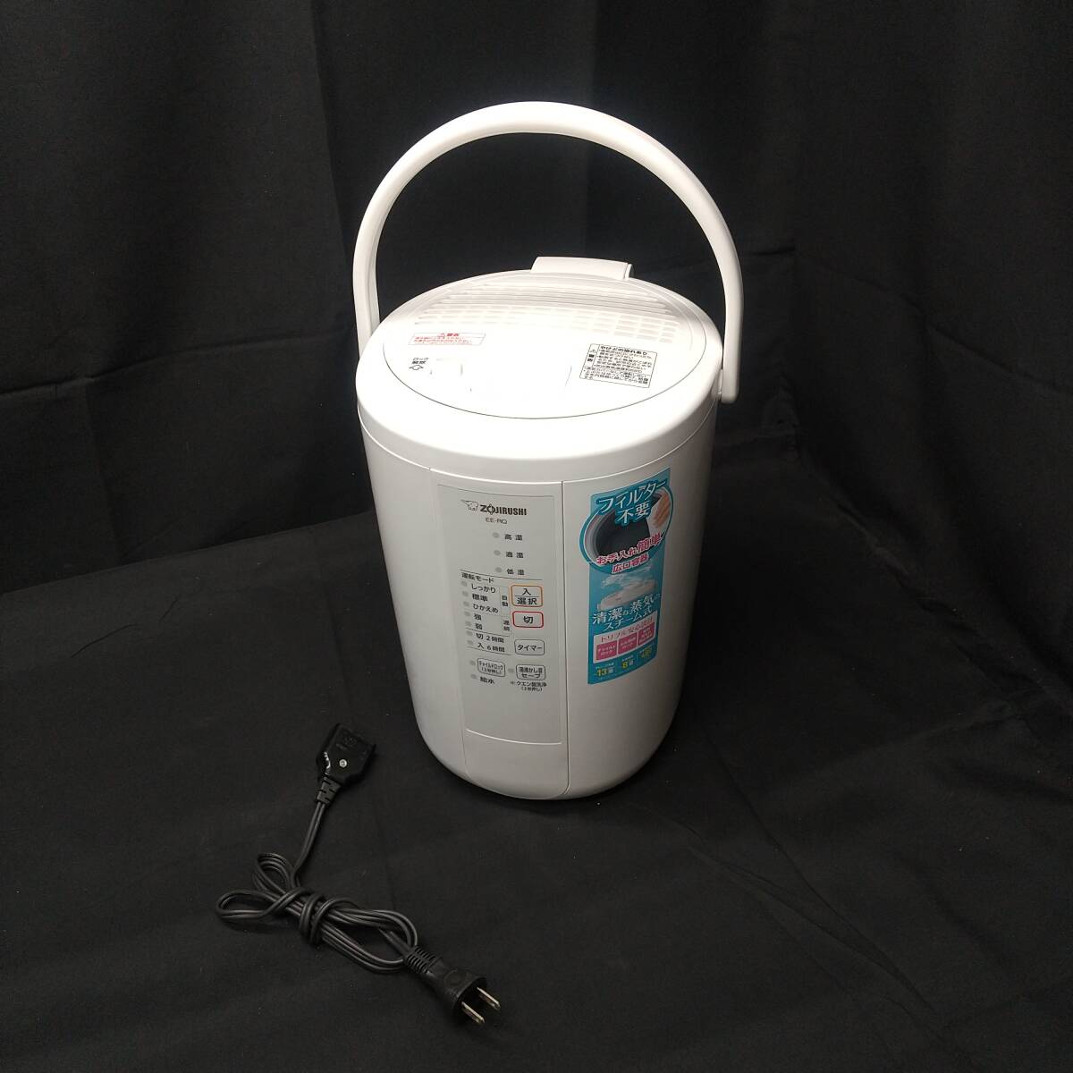 動作品】 ZOJIRUSHI/象印 スチーム式 加湿器 タンク容量 3L 適用 動作品】 ZOJIRUSHI/象印 スチーム式 加湿器 タンク容量 3L 適用