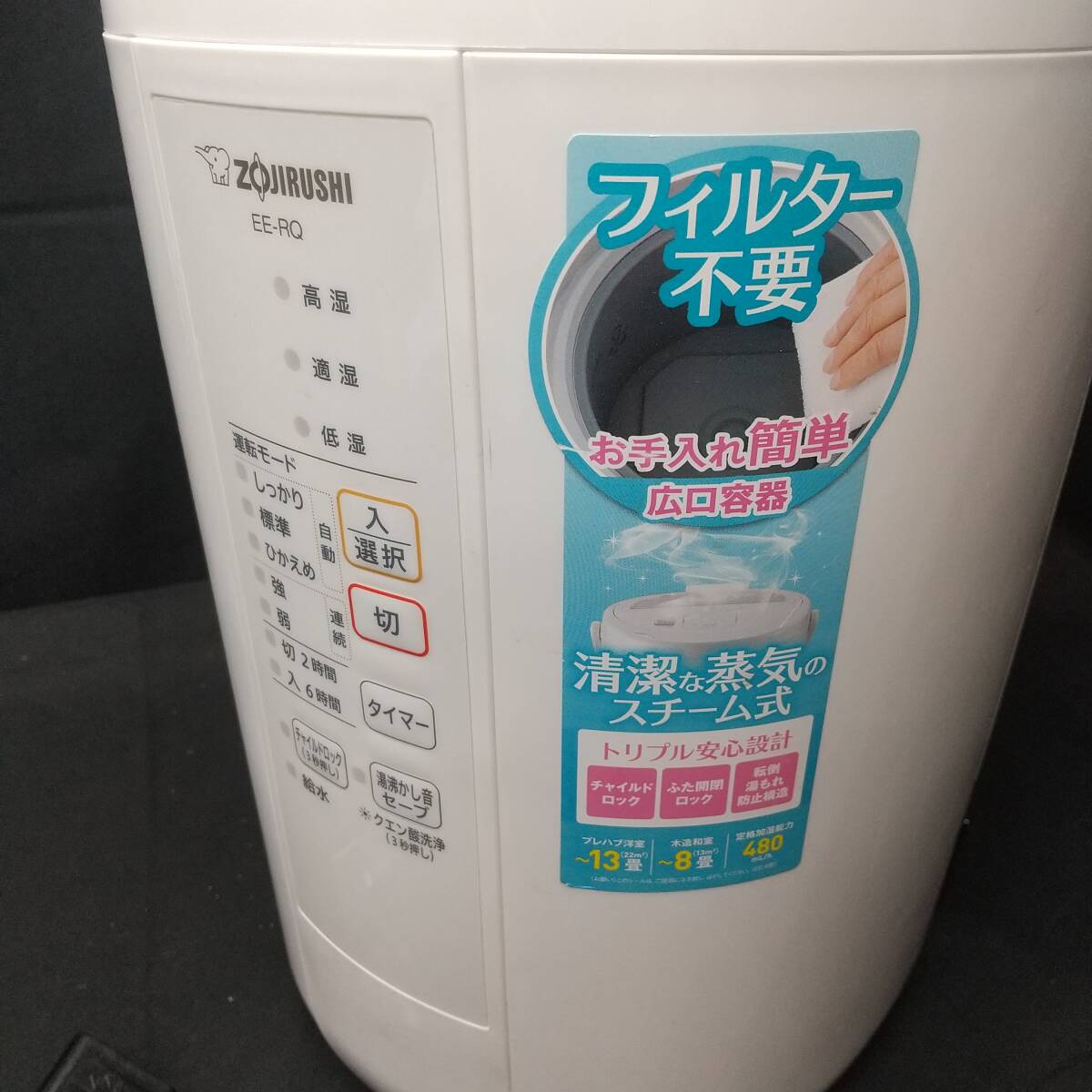 動作品】 ZOJIRUSHI/象印 スチーム式 加湿器 タンク容量 3L 適用 動作品】 ZOJIRUSHI/象印 スチーム式 加湿器 タンク容量 3L 適用