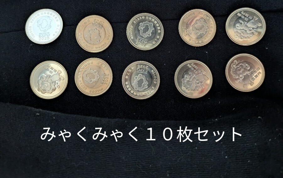 大阪万博5,000円硬貨って見たことありますか？ - 那覇市のお