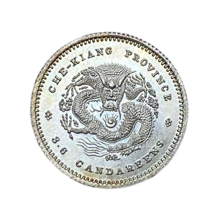 Y968 中国銀貨 光緒元寶 浙江省造 庫平三分六釐 希少 直径約 Y968 中国銀貨 光緒元寶 浙江省造 庫平三分六釐 希少 直径約