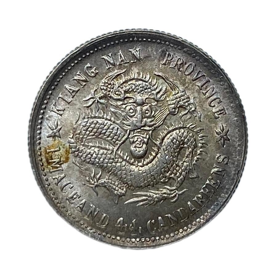 Y991 中国銀貨 江南省造 光緒元寶 庫平一銭四分四釐 合背 直径約 Y991 中国銀貨 江南省造 光緒元寶 庫平一銭四分四釐 合背 直径約