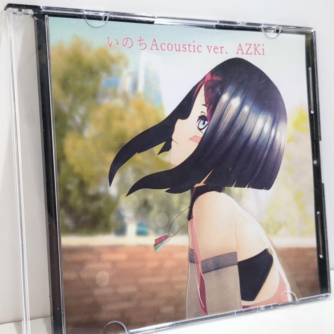 いのち (Acoustic ver.) / AZKi【会場限定CD】 いのち Acoustic ver AZKi ホロライブ 会場限定 同人 CD