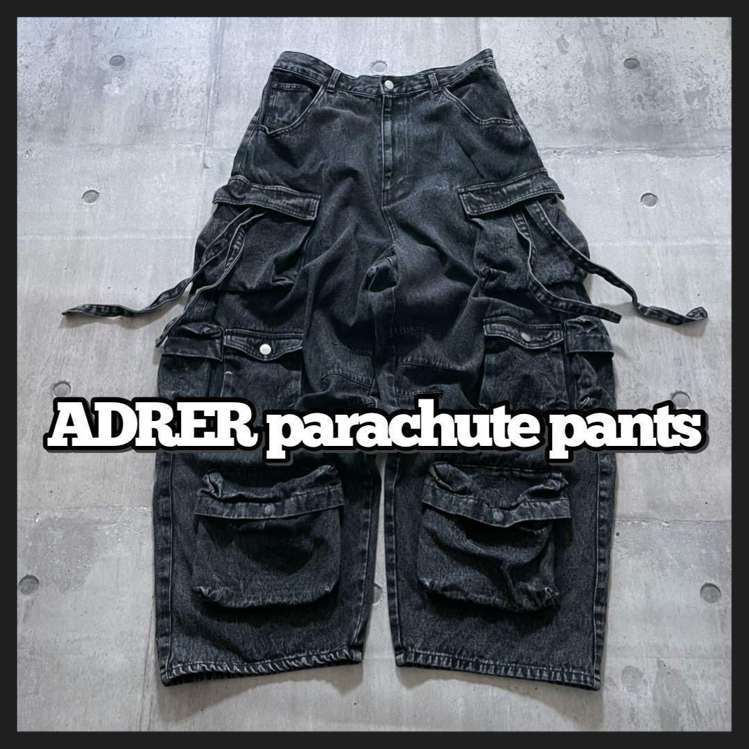 即完品 ADRER 鬼太 ブラックデニム パラシュートパンツ 平野紫耀 即完品 ADRER 鬼太 ブラックデニム パラシュートパンツ 平野紫耀