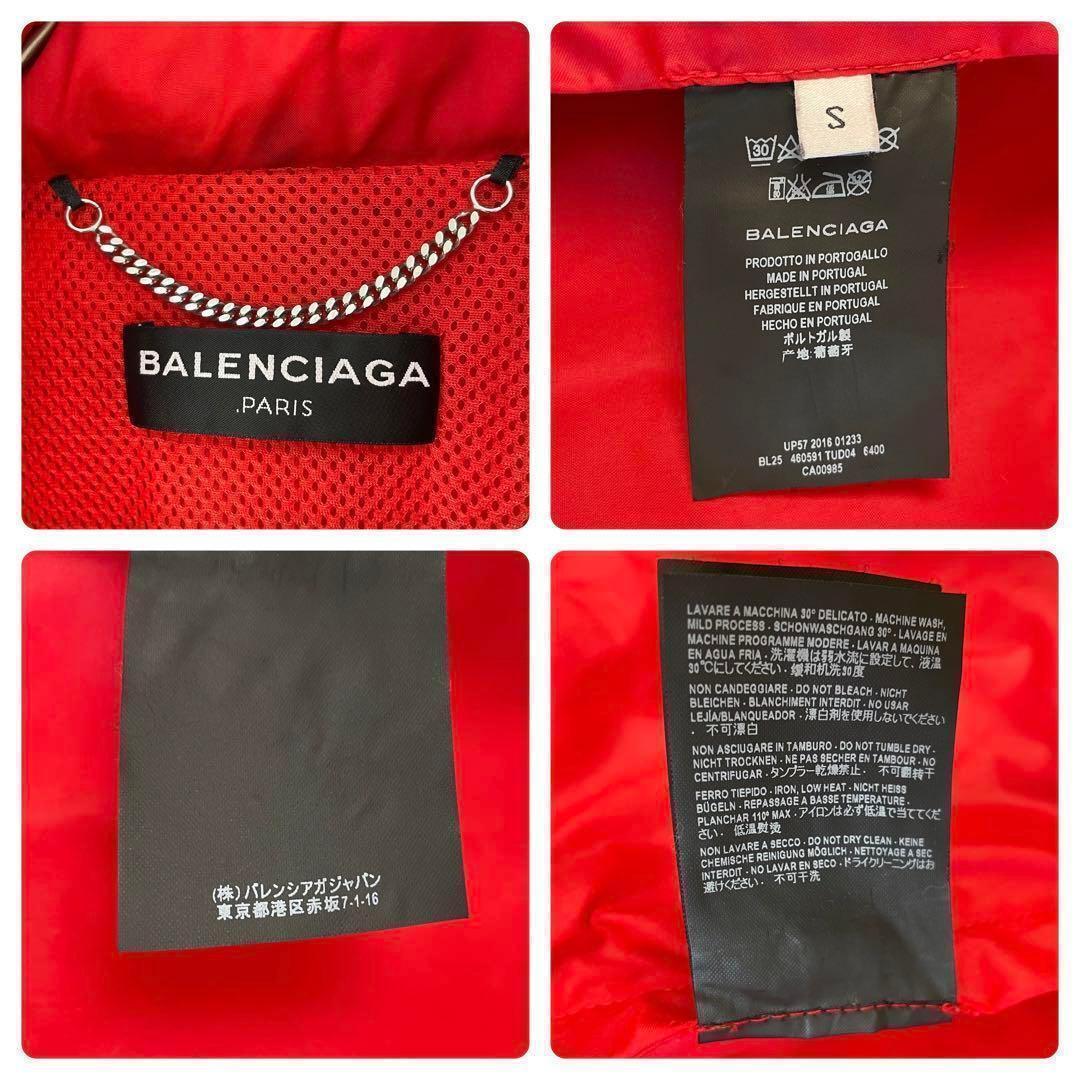 y2k BALENCIAGA nylon windbreaker 登坂広臣着用|Yahoo!フリマ y2k BALENCIAGA nylon windbreaker 登坂広臣着用|Yahoo!フリマ