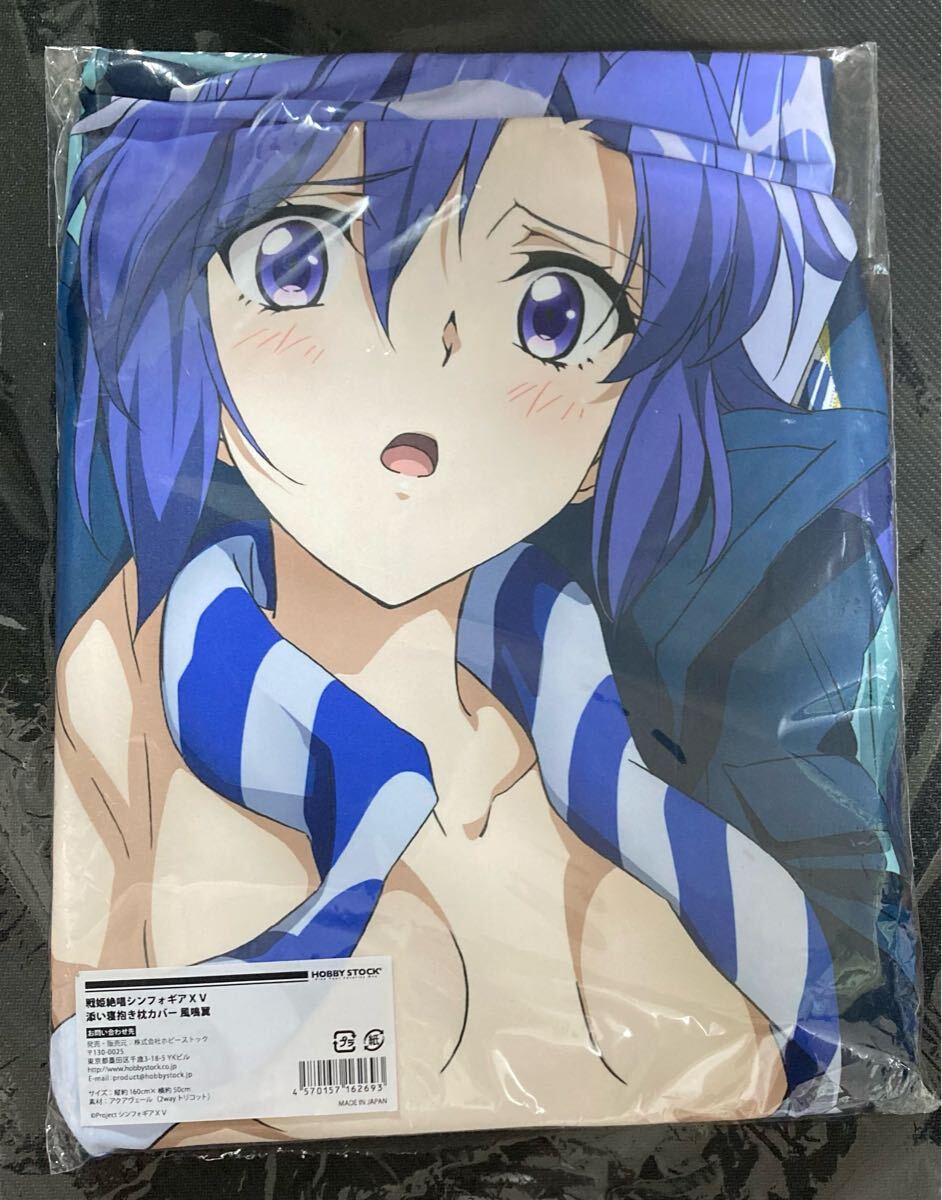 戦姫絶唱シンフォギアXV風鳴翼の値段と価格推移は?|97件の売買 戦姫絶唱シンフォギアXV風鳴翼の値段と価格推移は?|97件の売買