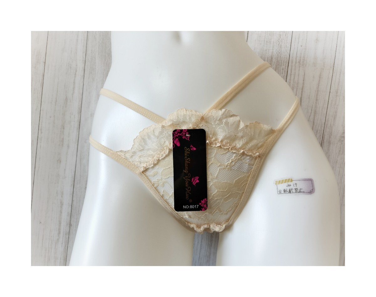 ★新品★ L ショーツ イエローベージュ系 セクシーランジェリー フラワーレース 