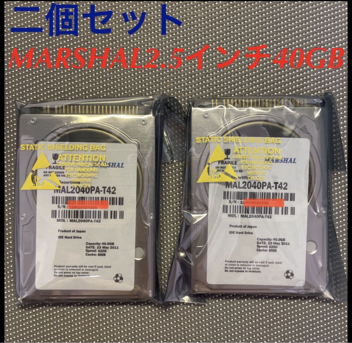 MARSHAL制ハードディスク MAL2040PA-T42 40GB 消費(fèi)電力 2.5 2.5inch HDD ATA IDE PATA 4200rpm/メーカー再生品/二個(gè)セット