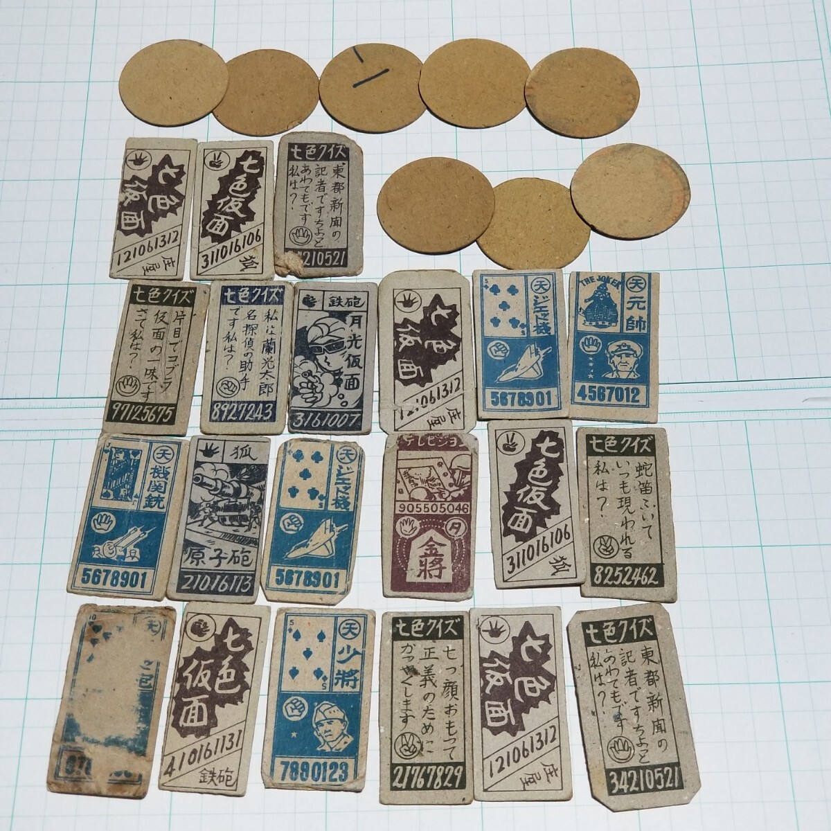 Yahoo!オークション - 昭和 めんこ 面子 メンコ 七色仮面 29枚 (検)実