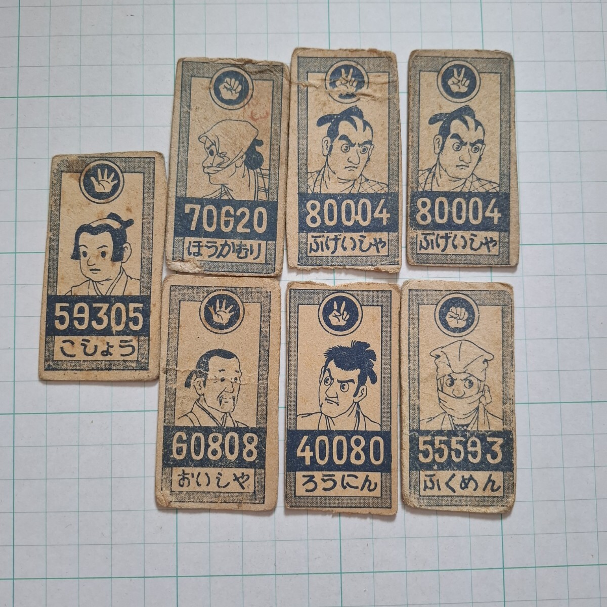昭和 レトロ メンコ めんこ 7枚 かいぞく ピストル てんき さ 昭和 レトロ メンコ めんこ 7枚 かいぞく ピストル てんき さ