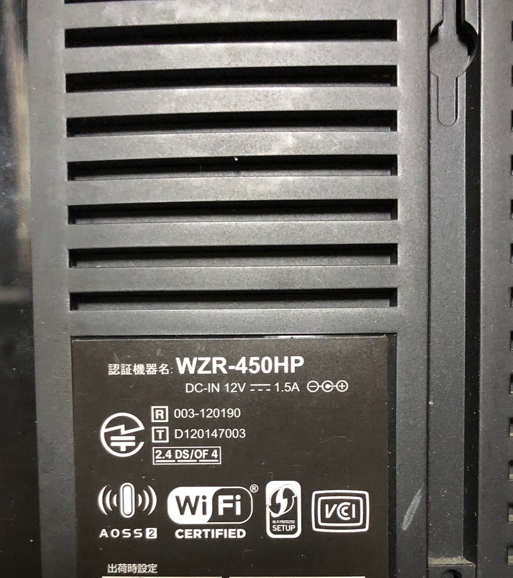 【ジャンク】 ルーター 6點 / バッファロー WSR-1800AX4 WHR-HP-G300N WHR-1166DHP4 WZR-450HP / I-O DATA WN-G300R3 他 【説明必読】