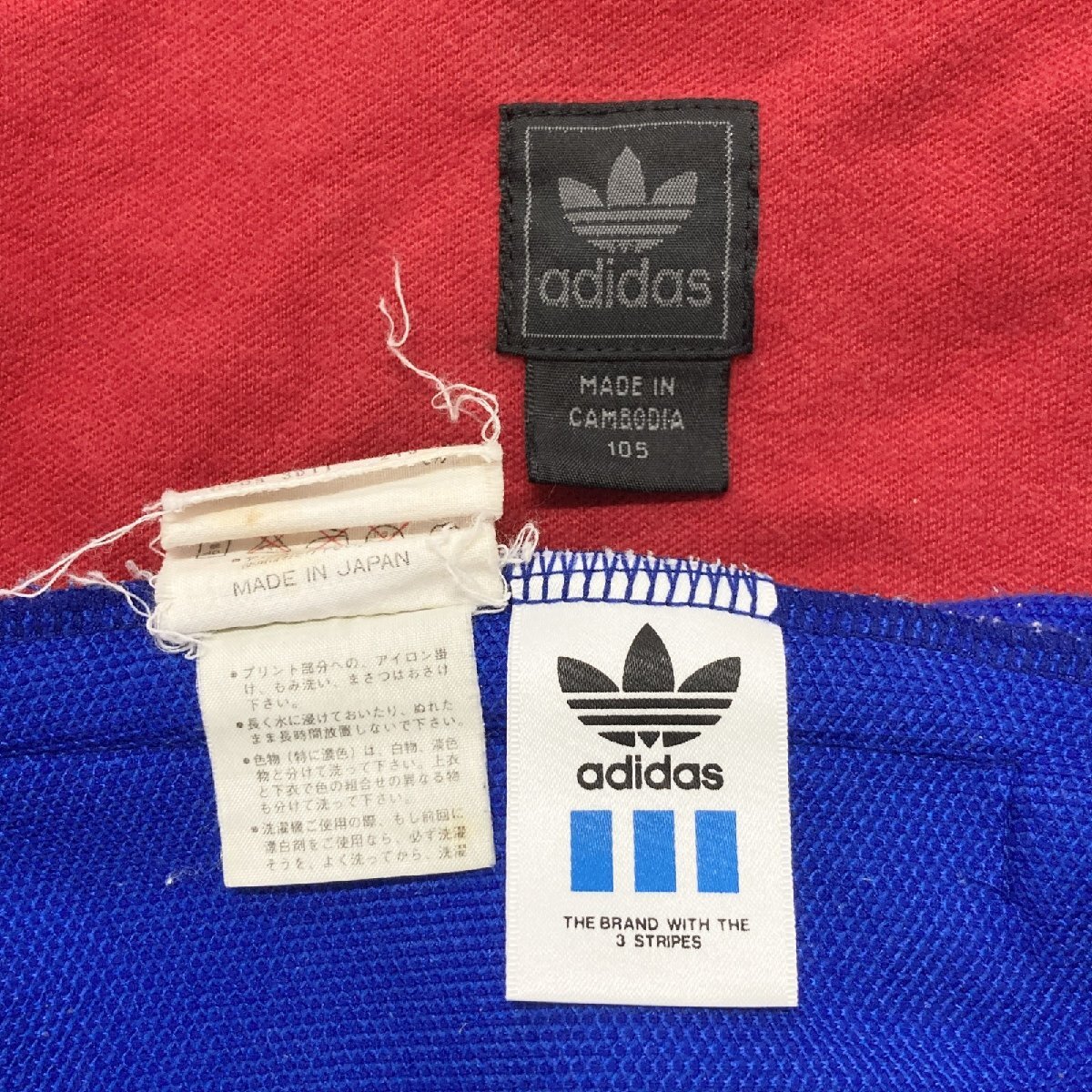 ○ 80s adidas アディダス ジャージ 3点 トラックジャケット ○ 80s adidas アディダス ジャージ 3点 トラックジャケット